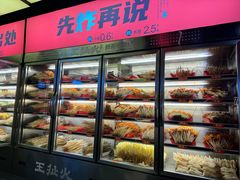 -王扯火胖哥烤生蚝(眉山首店)
