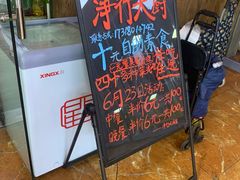 -净行天厨(莲塘总店)