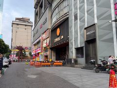 -COMMUNE幻师(解放西路店)