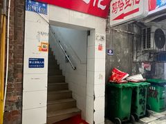 -鸡哈豆花(梅西广场店)