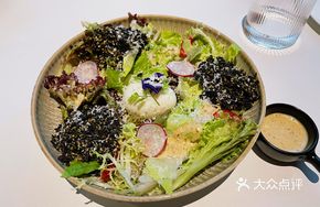 Warm Egg Salad with Sesame Sauce
