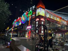 -柒五龙虾(八王寺店)