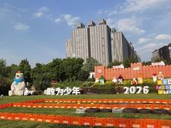 -百年义利(北兴路店)