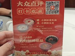 -旺达·福州菜(正大广场店)