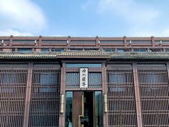-曲水兰亭(北京四惠店)