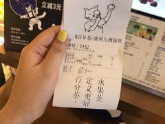 -百分茶(九洲新世界店)