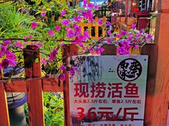 -聚缘·湘味音乐餐厅party(罗湖店)