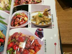 菜单-黔庄贵州菜