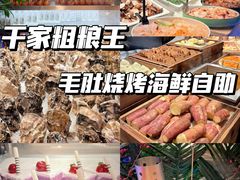 -千家粗粮王(MOMOPARK店)