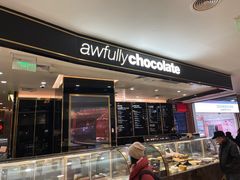 -Awfully Chocolate(来福士广场店)