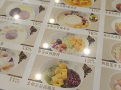 -赵记传承·中国甜品(福州总店)