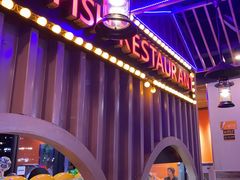 -虾乐园龙虾·夜宵(松江店)