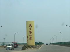 -台儿庄古城