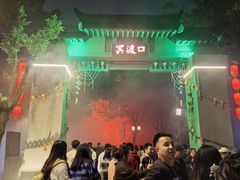 -武汉园博园(武汉自然博物馆)