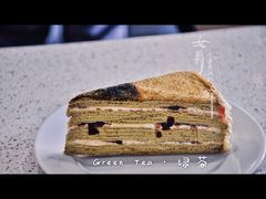 绿茶千层-Nadeje @ Suria KLCC