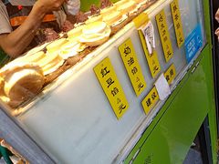-薛新颖红豆饼(中式甜点山师店)