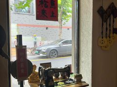 -沪水焙煎室(淡水路店)