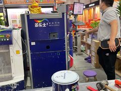 -百安居装修建材卖场(罗湖店)