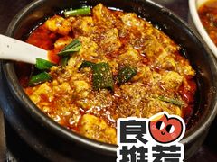 -陈麻婆豆腐总店