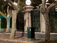 -Ginger(兴国路店)