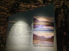 -房山世界地质公园博物馆