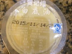 -黄记煌三汁焖锅(悦方IDmall店)