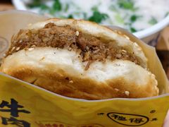 -穆得·老周家牛肉烧饼(普利街店)