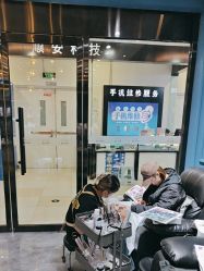 点击看大图 -Nail Me美甲美睫