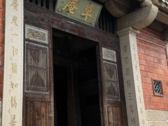 -草庵摩尼教遗址公园