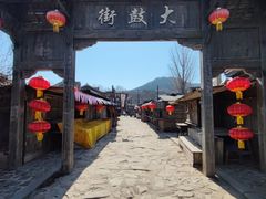 -清风小镇闯关东影视基地