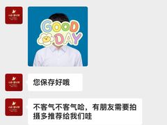 -花漫里照相馆(启迪店)