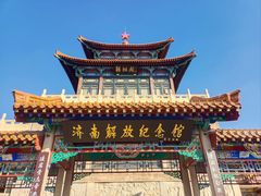-解放阁