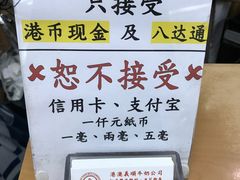 -义顺牛奶公司