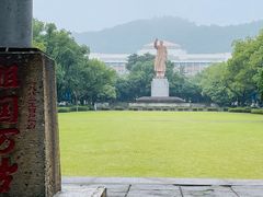 -浙江大学(玉泉校区)