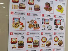 -珍妮曲奇聪明小熊(尖沙咀店)