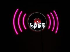 -龙德广场