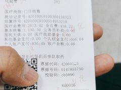 -武汉大学中南医院(总院区)