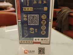 -香港威特瑞茶餐厅(小白楼音乐厅店)