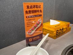 -潮发潮汕牛肉店(软件基地店)
