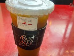 -方腻·3平方柠檬茶