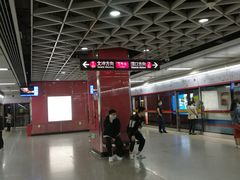 -潭村(地铁站)