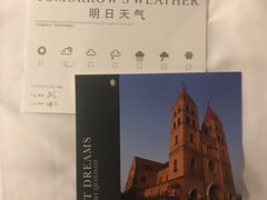 -青岛海尔洲际酒店