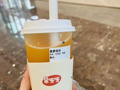 -果呀呀(国金街店)