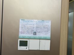 -重庆军美医疗美容医院