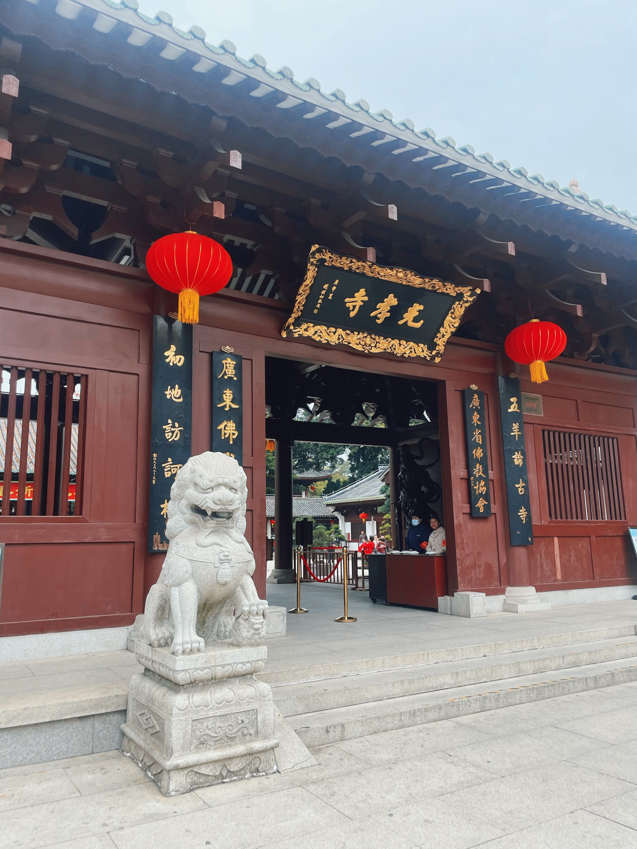 广州光孝寺门票图片