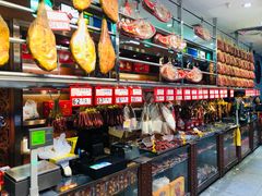 -皇上皇腊味店(下九路店)