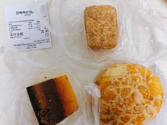 菠萝包-甜嘟嘟烘焙坊(舒城路店)