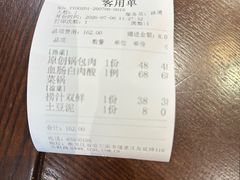 -老厨家(友谊路总店)