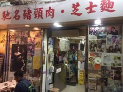 -新记餐厅(香槟大厦店)