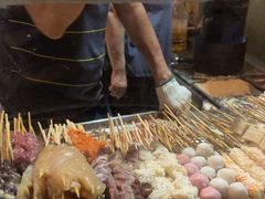 -庞记炸串